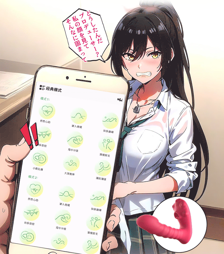YEAIN Pawsense wellness device anime character app frequency modes