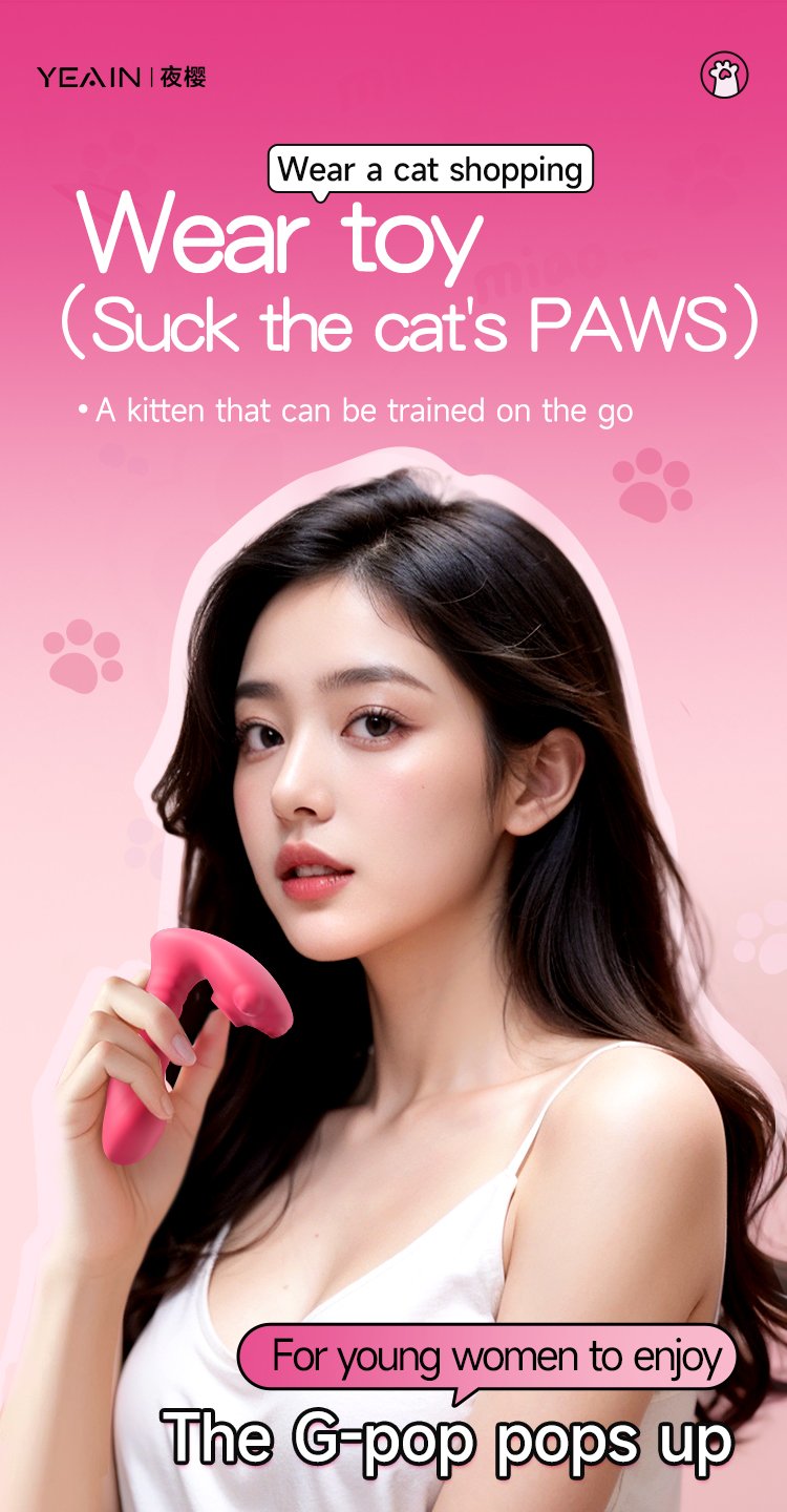 YEAIN Smart Body Massager wearable lifestyle banner